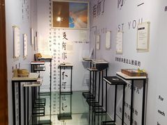 -星空失恋博物馆(北京路旗舰店)