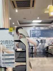 -深圳阳光医疗美容医院·旗舰店