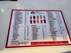 -沪上阿姨鲜果茶(世茂广场宽厚里店)
