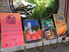 -东江渔村·古典园林·30年粤菜老字号(太和店)