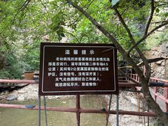 -九龙潭景区