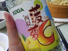 -阿玥凉手抓(宁东中凯中心广场店)