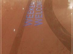 -威斯汀舞台餐厅