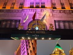 -上海和平饭店 Fairmont Peace Hotel