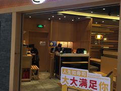 门面-元气寿司(新城市广场店)