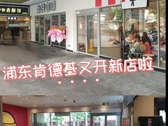 -百联临沂购物中心(临沂路店)