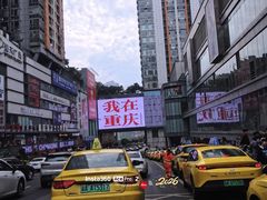 -观音桥步行街