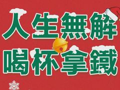 -添福来墨鱼饺子 · 海鲜东北菜(锦绣店)