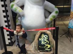 -CGV影城(黄河道ScreenX店)