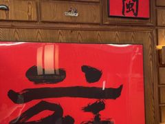 -伙靠·江浙菜(田林路店)