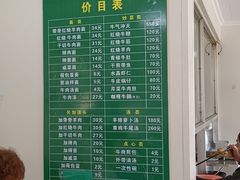-上海为民商行清真饭店(南大路店)