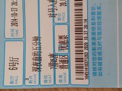 -博纳国际影城(淄博店)