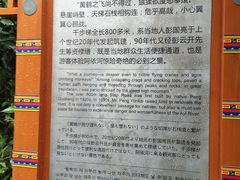 -阿依河景区
