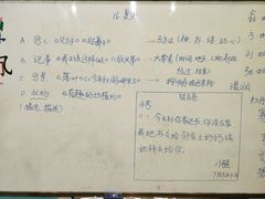-学知乐教育·幼小衔接·小学科辅导(嘉定镇校区)