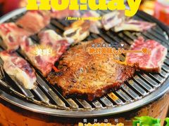 -原始泥炉烤肉(总店)