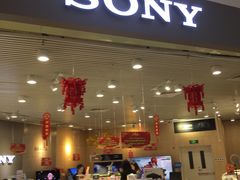 -SONY(民盈·国贸城店)