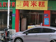 -上渡南台农贸市场(南台新苑杏花园店)