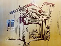-南翔馒头店(豫园店)
