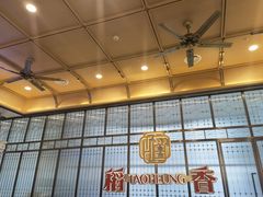 -稻香酒家·34年老字号·港式粤菜(汉街店)