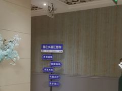 -水丽汇休闲浴馆(香坊店)