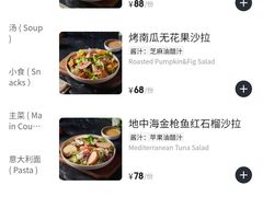 菜单-Nord Grill&Bar Highland诺德西餐(深圳欢乐海岸店)