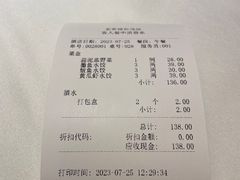 -金春禧(世茂国际广场店)