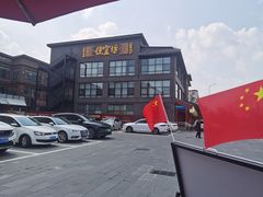 -开饭群岛