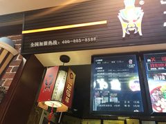 门面-COSTA COFFEE(常熟路店)