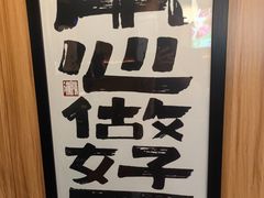 -兵哥豌豆面(青华店)