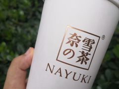 -奈雪的茶(skp店)