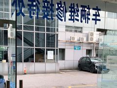 -上海名流星域汽车服务有限公司(内江路店)