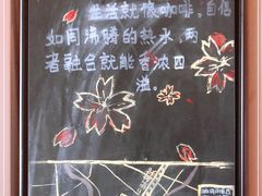 -星巴克(成都东站店)