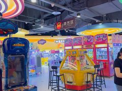 -爱玩嘉年华(龙湖源著天街店)