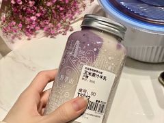 暖暖紫薯芋泥-野萃山·潮汕厚果汁(十亩地店)