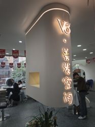 -VS接发潮牌