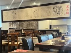 -东泰祥生煎馆(陕西南路店)