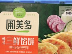 -盒马鲜生(大成店)