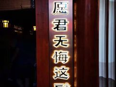 -E+有冰工厂·昆仑寒宫2(五角场店)