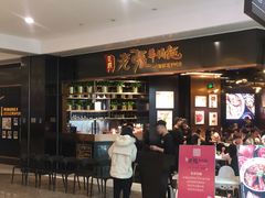 -食悦天美食广场(沈阳青年大街万象城店)