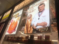 -味多美蛋糕(静安庄店)