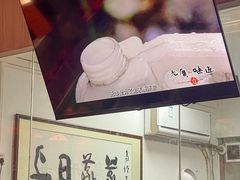 -鼎香皇高佬苏裹蒸粽