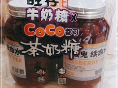 -CoCo都可(中联广场店)