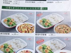 -紫光园·烤鸭(首经贸店)
