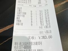 -星龙海鲜(望江东路店)