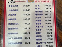 -章记正宗南岗鱼蛋火锅