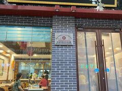 门面-夏家合汁(天润花园小区店)