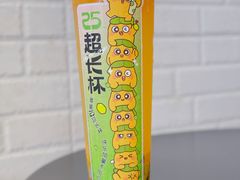 -快乐番薯(南海黄岐店)