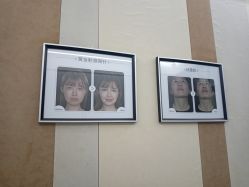 -Yestar艺星医疗美容医院