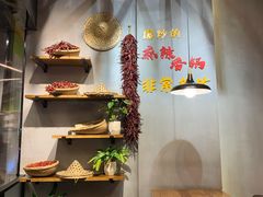 -川锅哎哟·麻辣香锅(国大城市广场店)