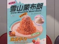 -菲滋意式餐厅(上虞万和城店)
